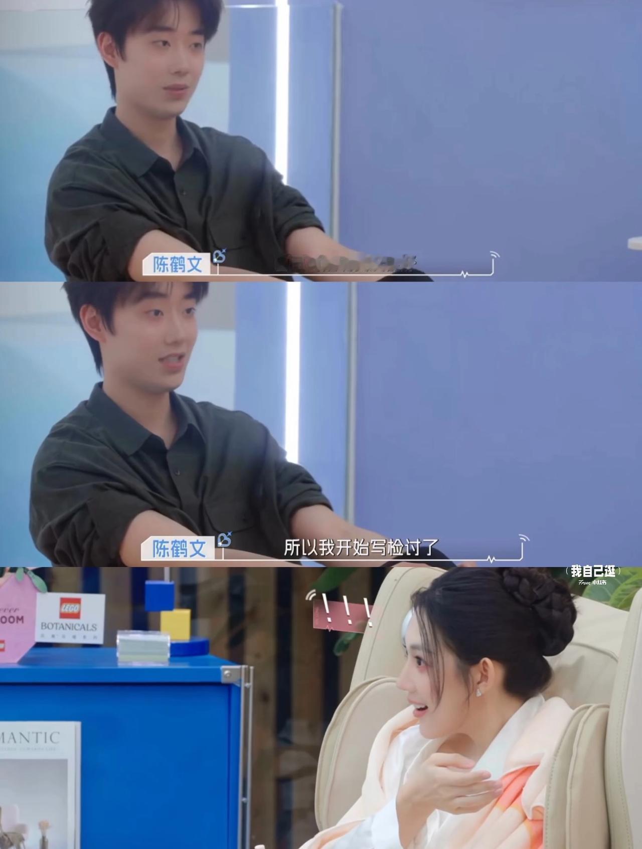 沙玥儿一句话，陈鹤文乖乖去投币了！心动的信号最新一期里，沙玥儿和陈鹤文这对欢喜
