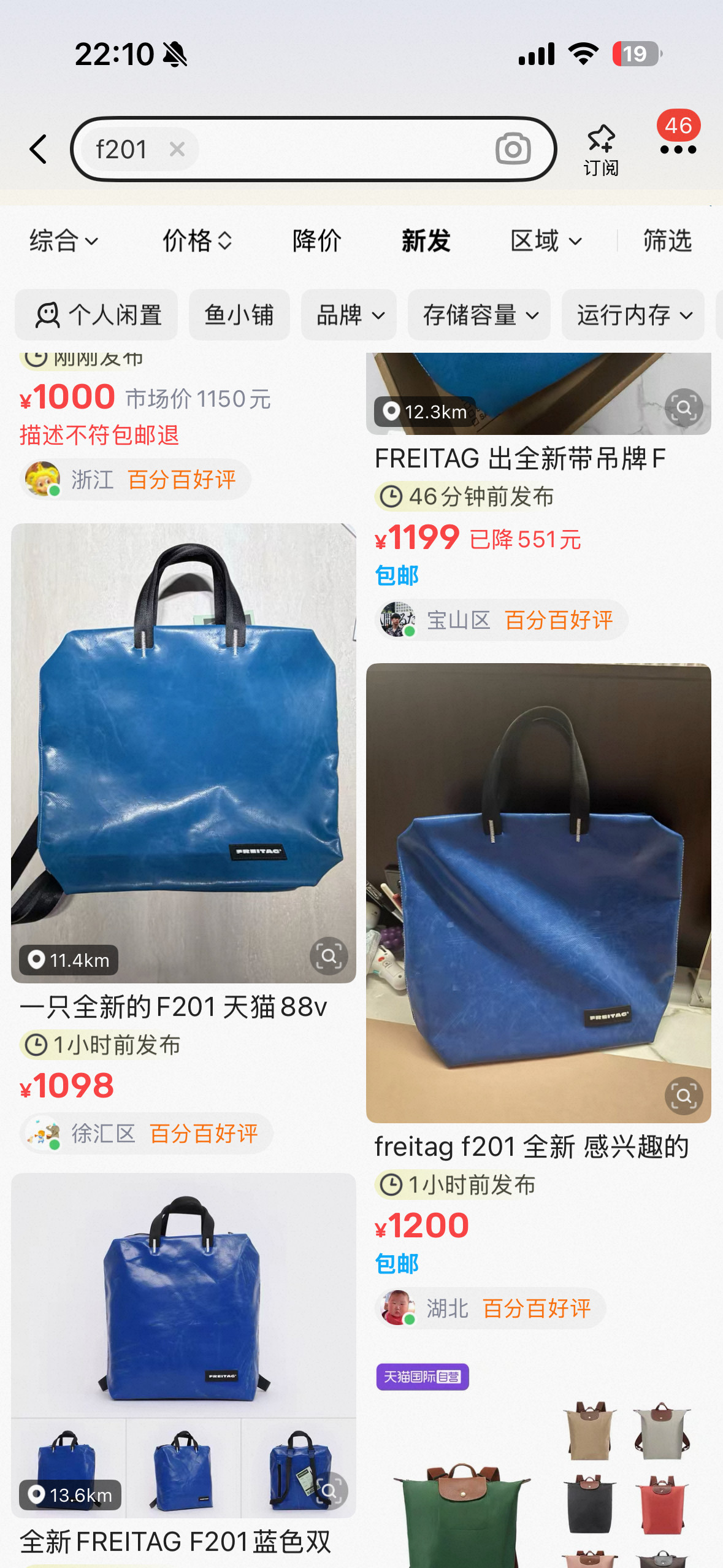 闲鱼一搜最新全是88vip抽的丑蓝。真是给我笑没了