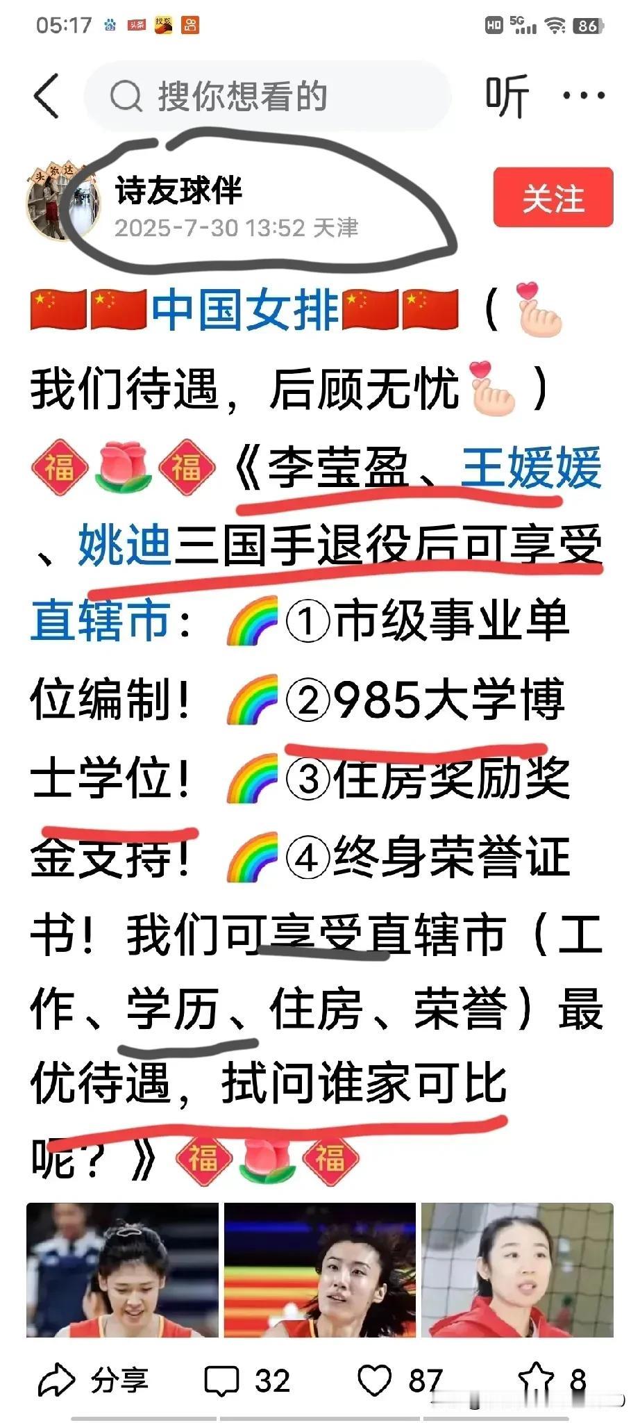 [玫瑰][玫瑰]无知者对政策一窍不通，却还自以为是，满嘴胡言乱语，真是丢人丢到家