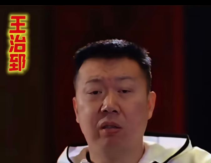 王治郅谈李月汝缺席女篮世界杯:“一开始，听到这个消息，我还有点不相信，这种情况怎么可能发生在中国队身