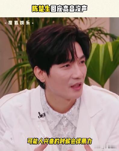怪不得他能当冠军，翻车后的做法太让人刮目相看了。陈楚生唱歌翻车引爆热搜，昔日