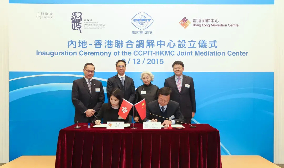 中国主导国际调解组织落户香港让人惊掉下巴，世界格局真的变