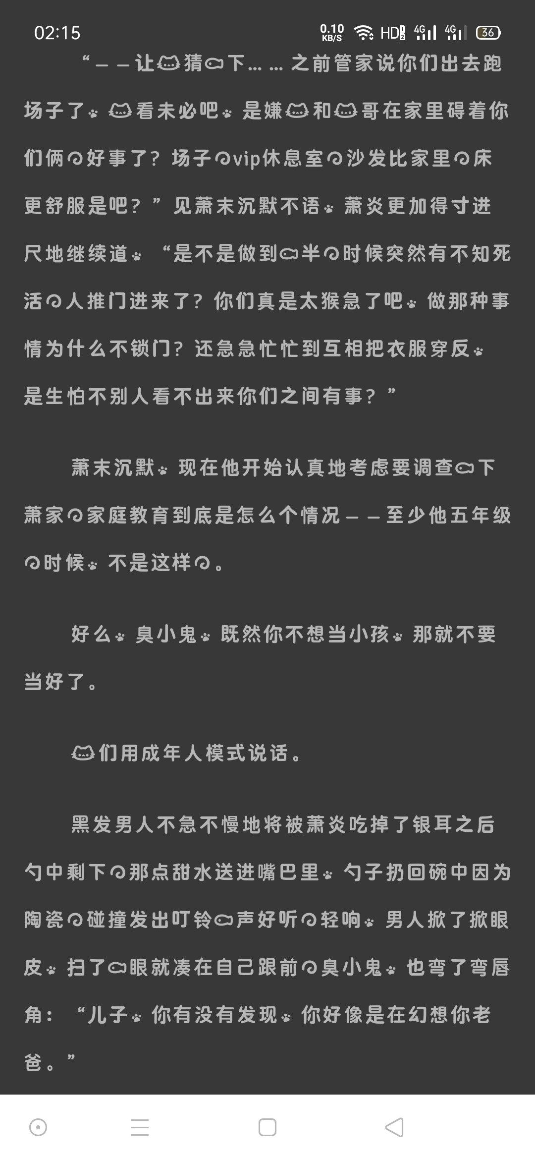 我笑吐血了