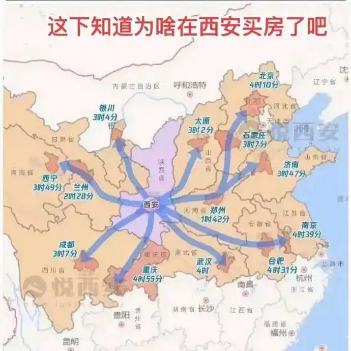 中国地理上的绝对中心。