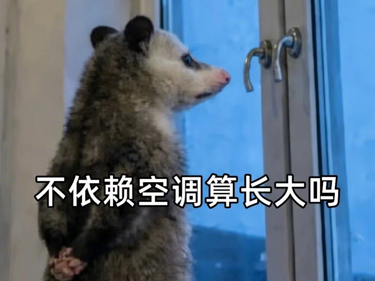  首先，空调是得定期清洗保养的，不然长年积攒的灰尘会堵住滤网、蒸发器...