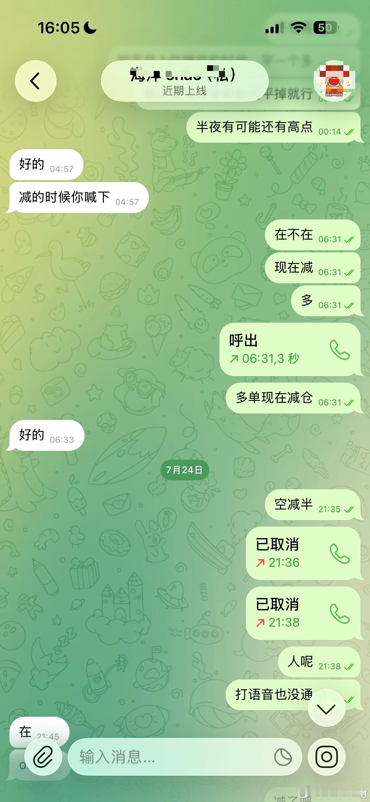 比特币合约小牛，vip私人定制