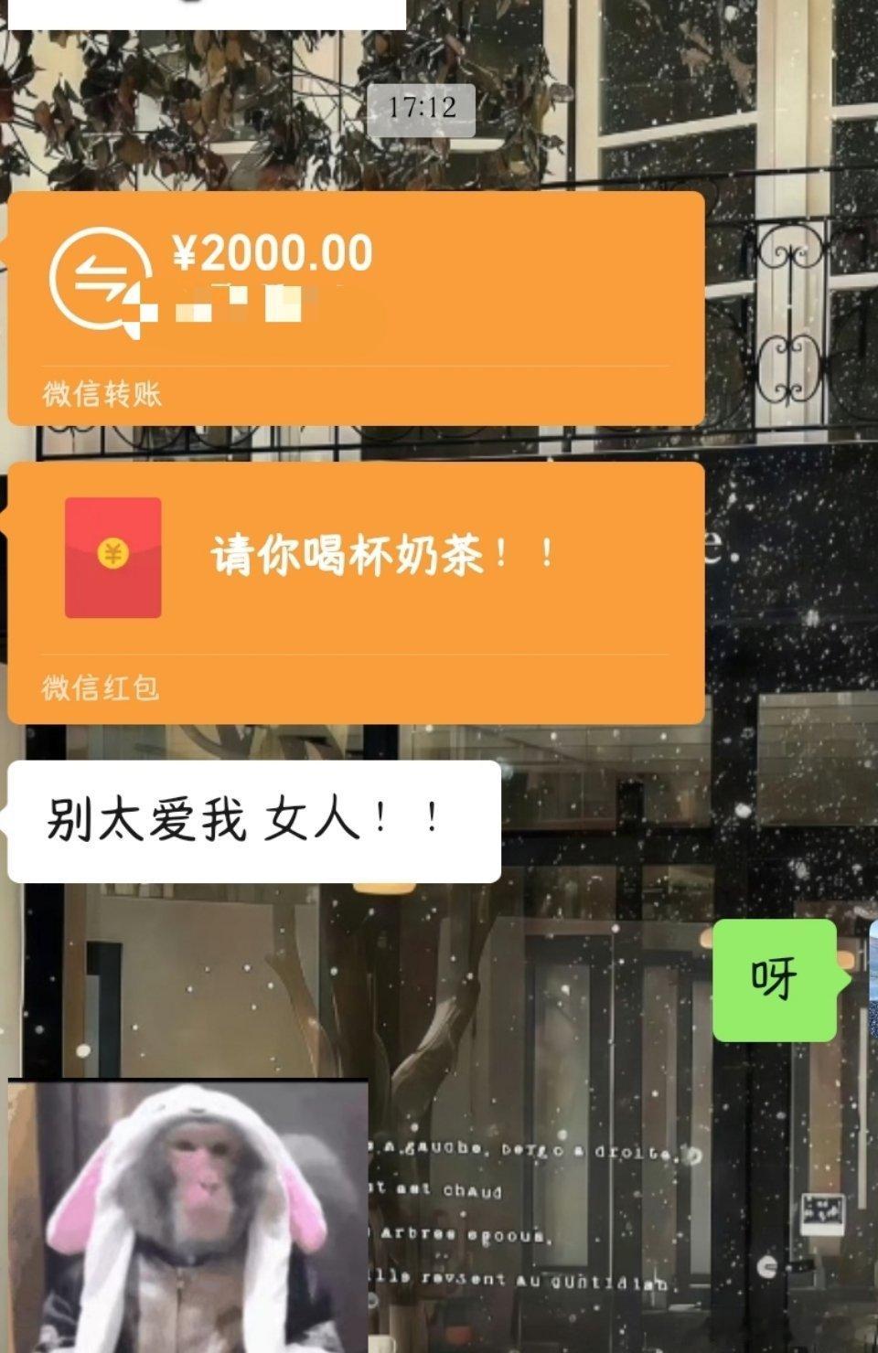 谢谢娥的龟龟​​​