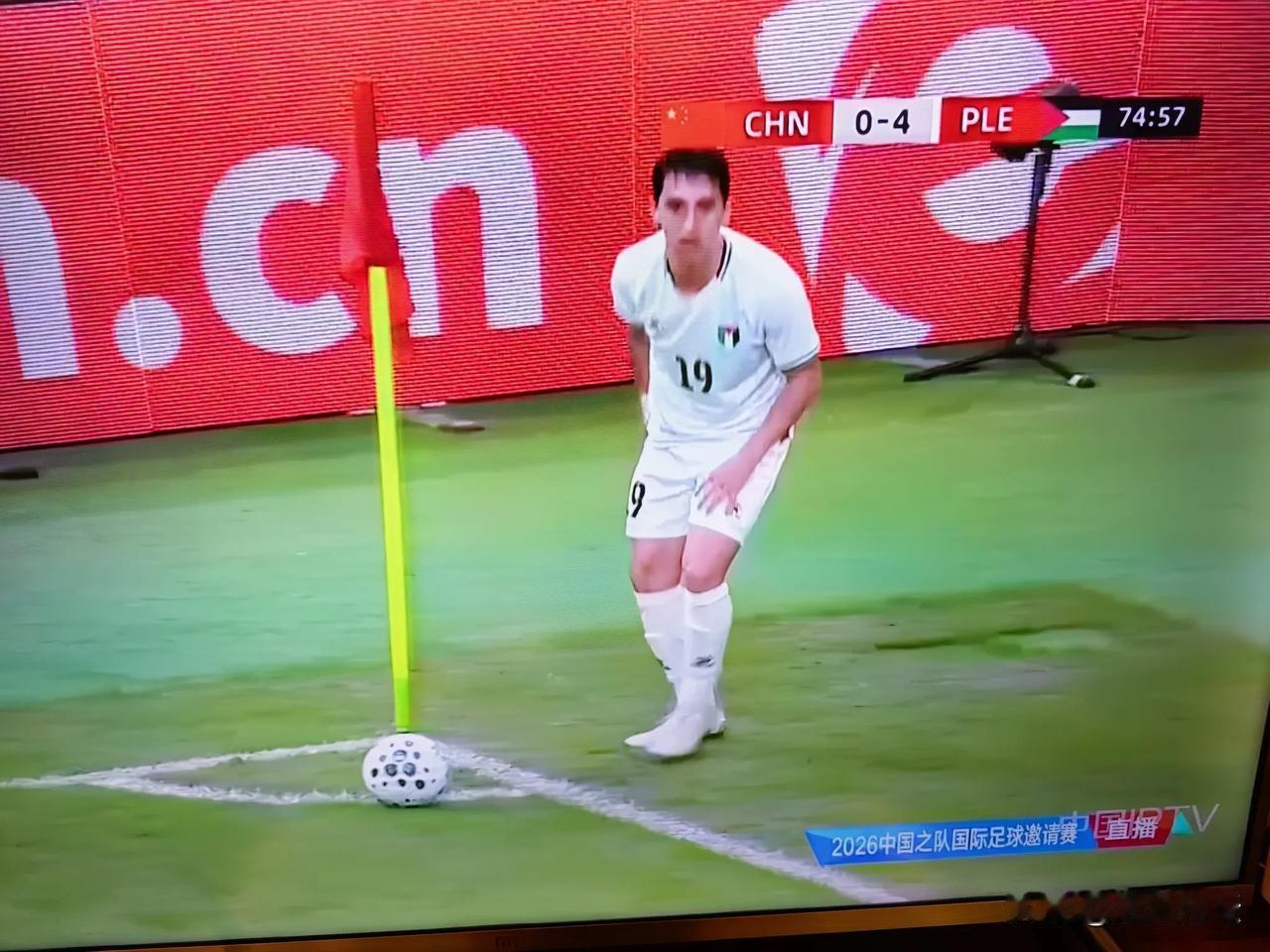 这是一场耻辱的比赛！国庆节期间，国足和巴勒斯坦男足的邀请赛如期举行！这也是邵佳一
