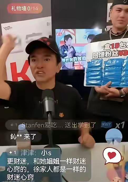 真的是太厉害了，吴宗宪主持的节目也很好看，他说话直接，不怕得罪人。他主持过的节目