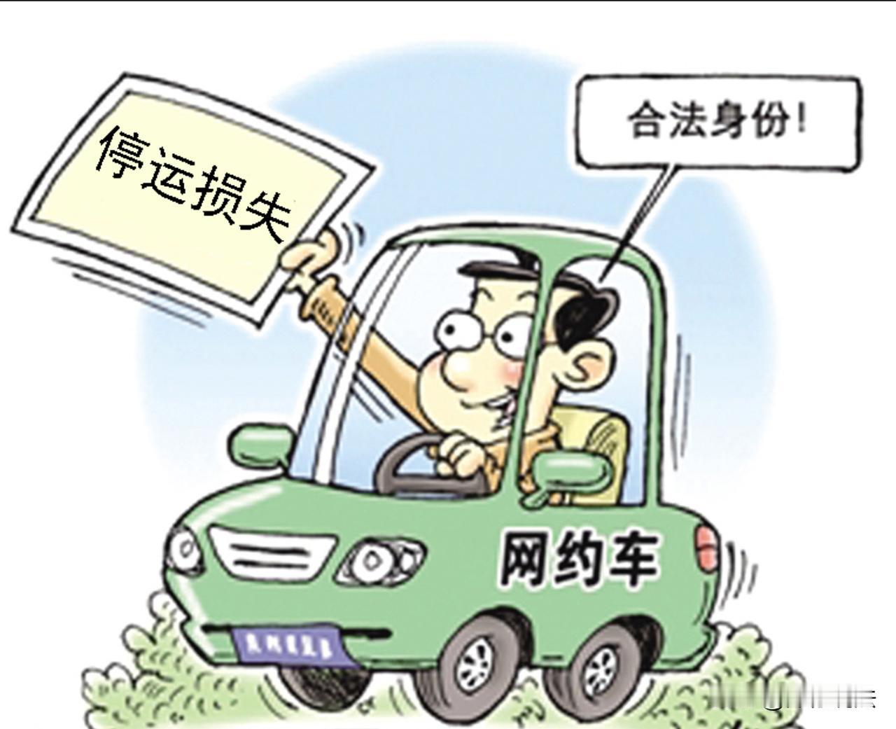 上海，一男子是网约车司机，驾驶车辆经过某路口时被追尾，经交警认定，对方负事故全责