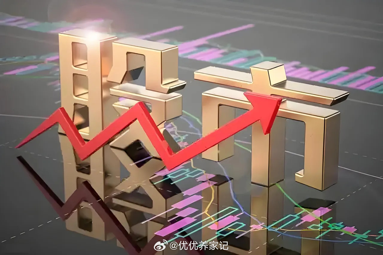 1月16日A股大盘走势前瞻：高位震荡加剧，探底弱反弹成大概率兄弟姐妹们！结合今日