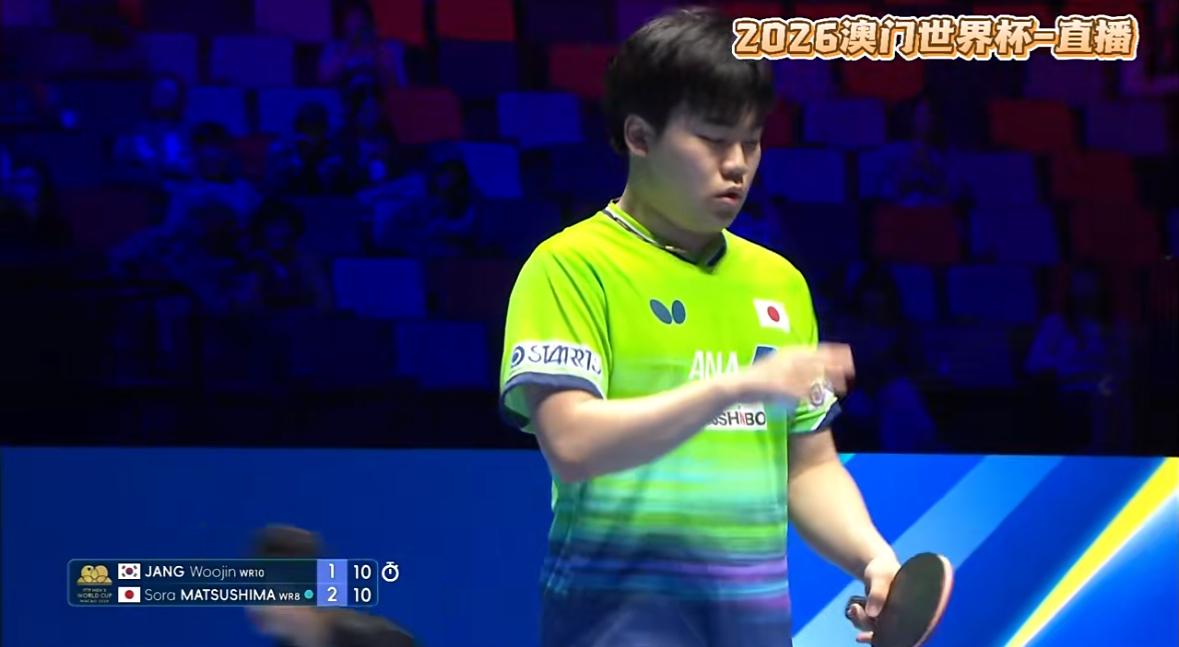松岛辉空4:1张禹珍晋级澳门世界杯男单8强——张禹珍关键分被松岛挑战发球！4月