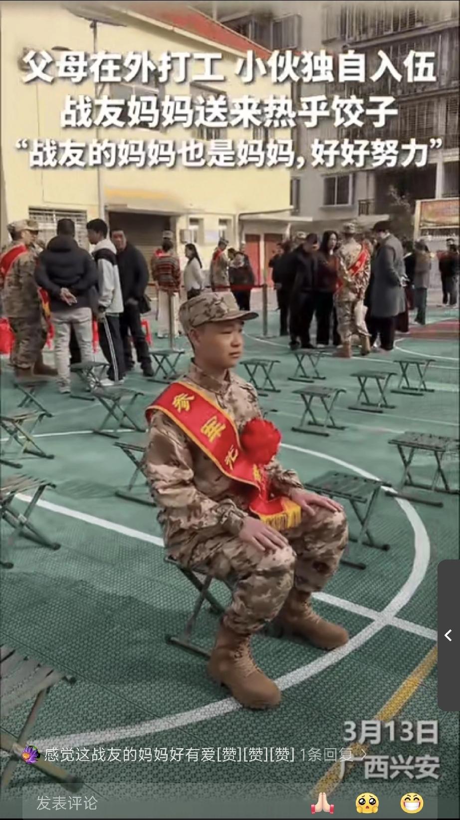 破防了！广西兴安，一群即将入伍的新兵在球场集合，身边几乎都围着前来送别的家人，唯