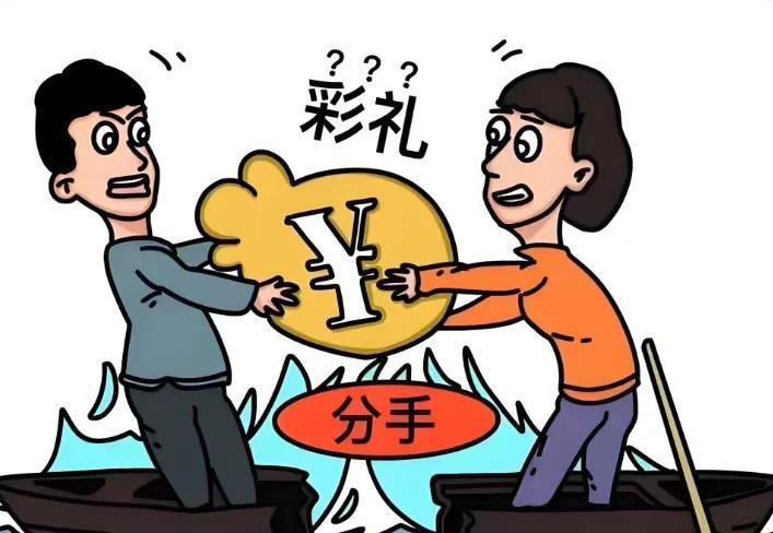 彩礼这道题，真是当代婚姻的送命题啊今天和闺女聊起彩礼的事，她说她办公室一个女同