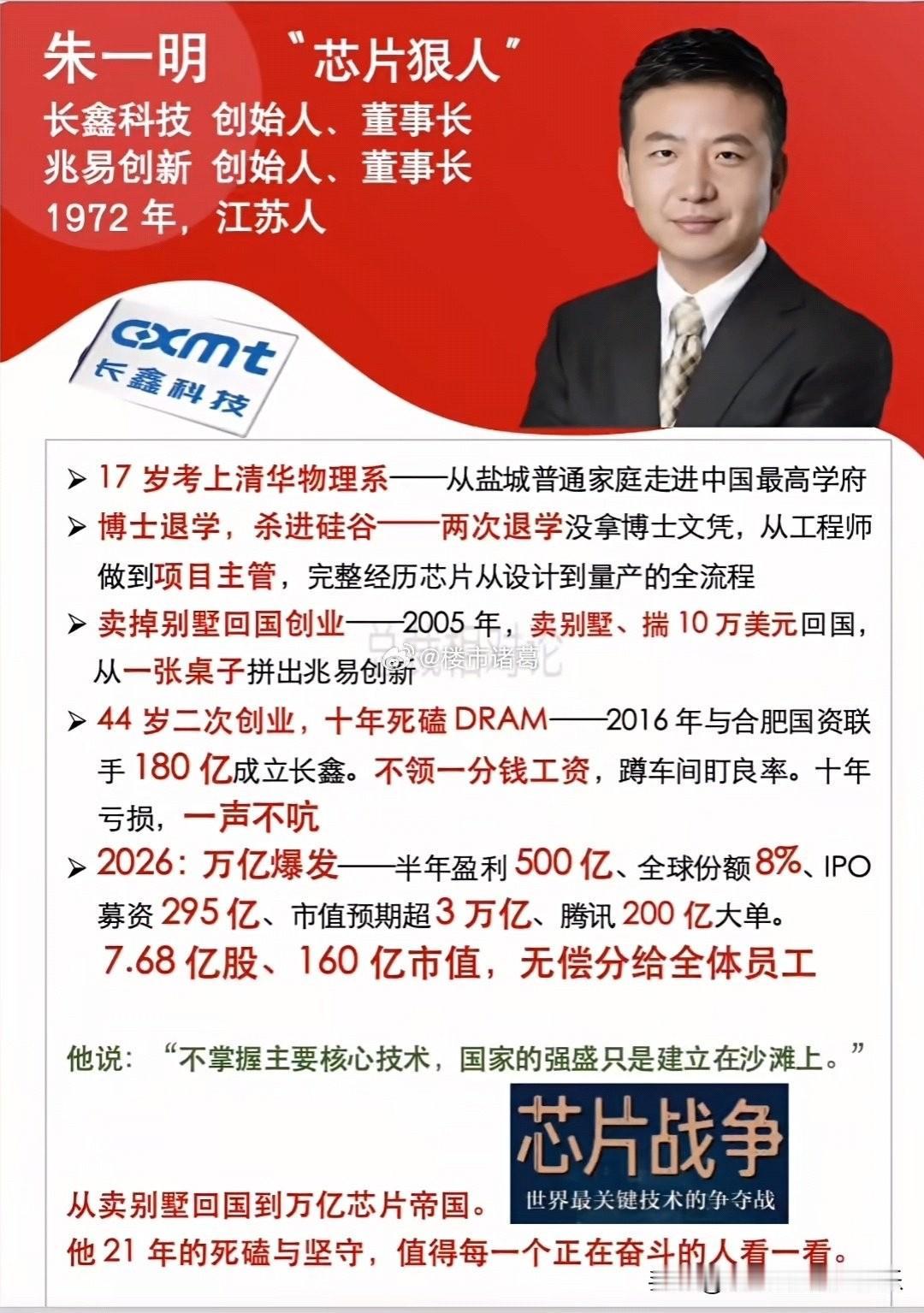 今年的A股，和这个男人关联越强，赚钱就越多。
