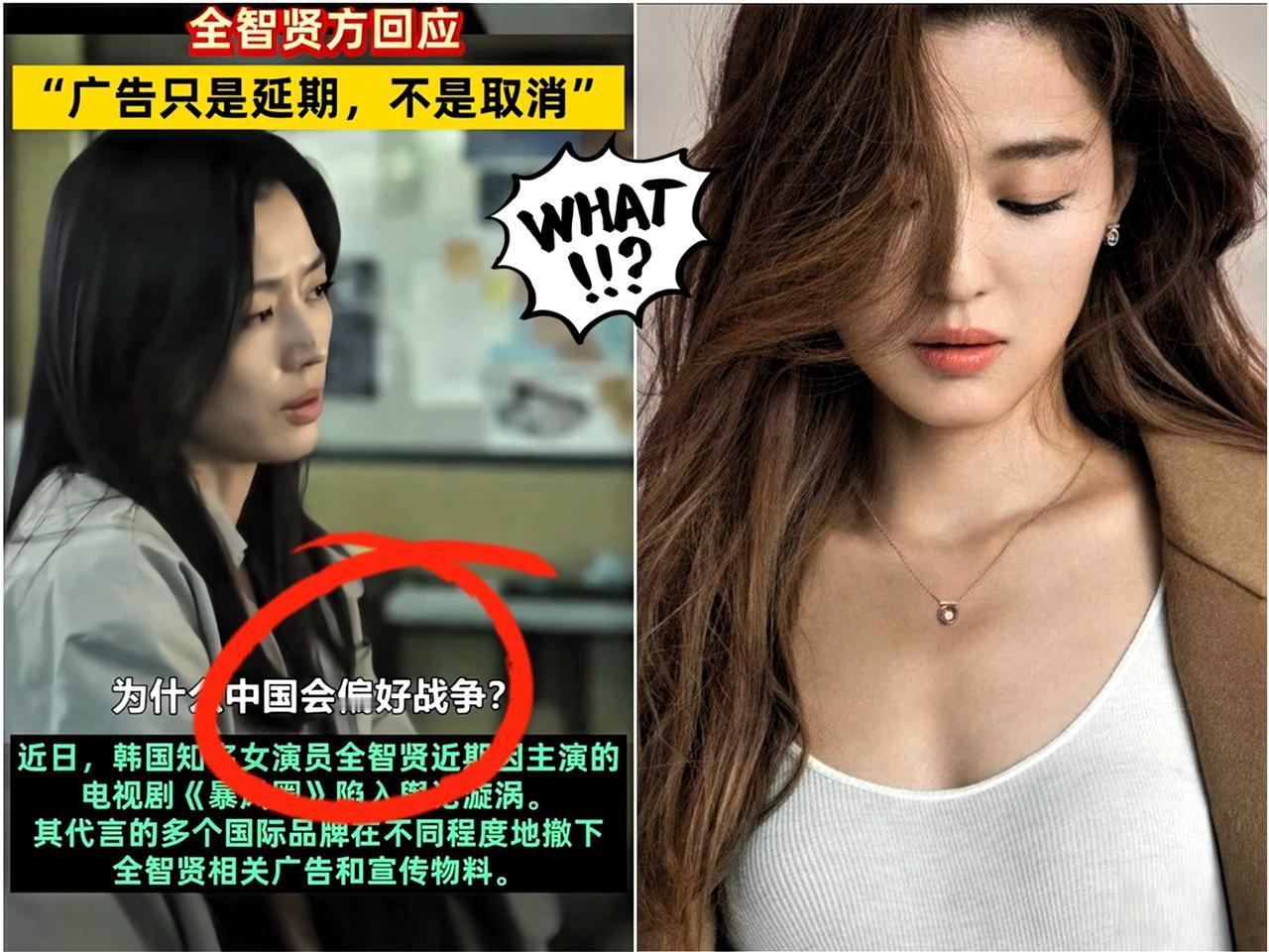 真够讽刺的！全智贤那边连句像样的道歉都没有，LV、海蓝之谜的广告倒先悄悄挂上