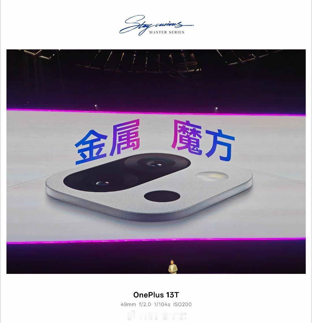 全新的金属魔方Deco设计，玩游戏不挡手。​​​
