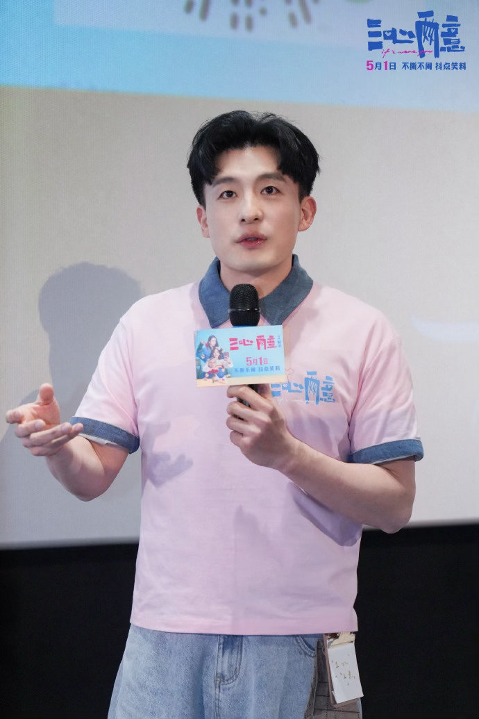 林依晨张艺凡互喂蛋糕林依晨张艺凡没喝中药但吃了蛋糕两个人互喂蛋糕的这段，没有多