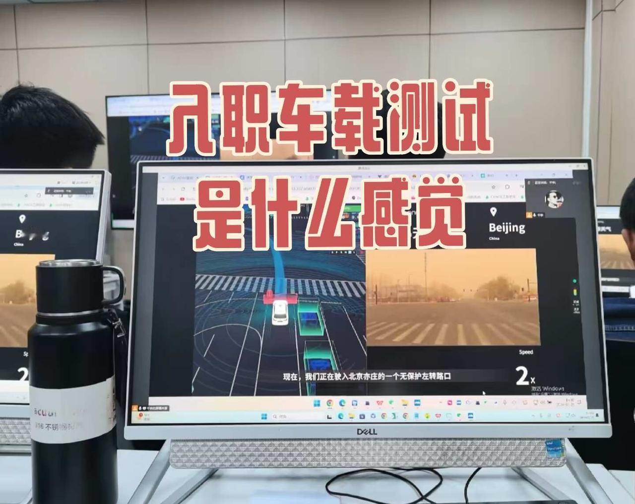 入职车载新人入职