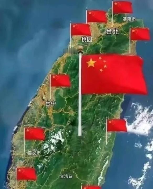 别再喊收复台湾了，也别说什么回归了，根据国际法和中国法律，台湾早在1945年就已