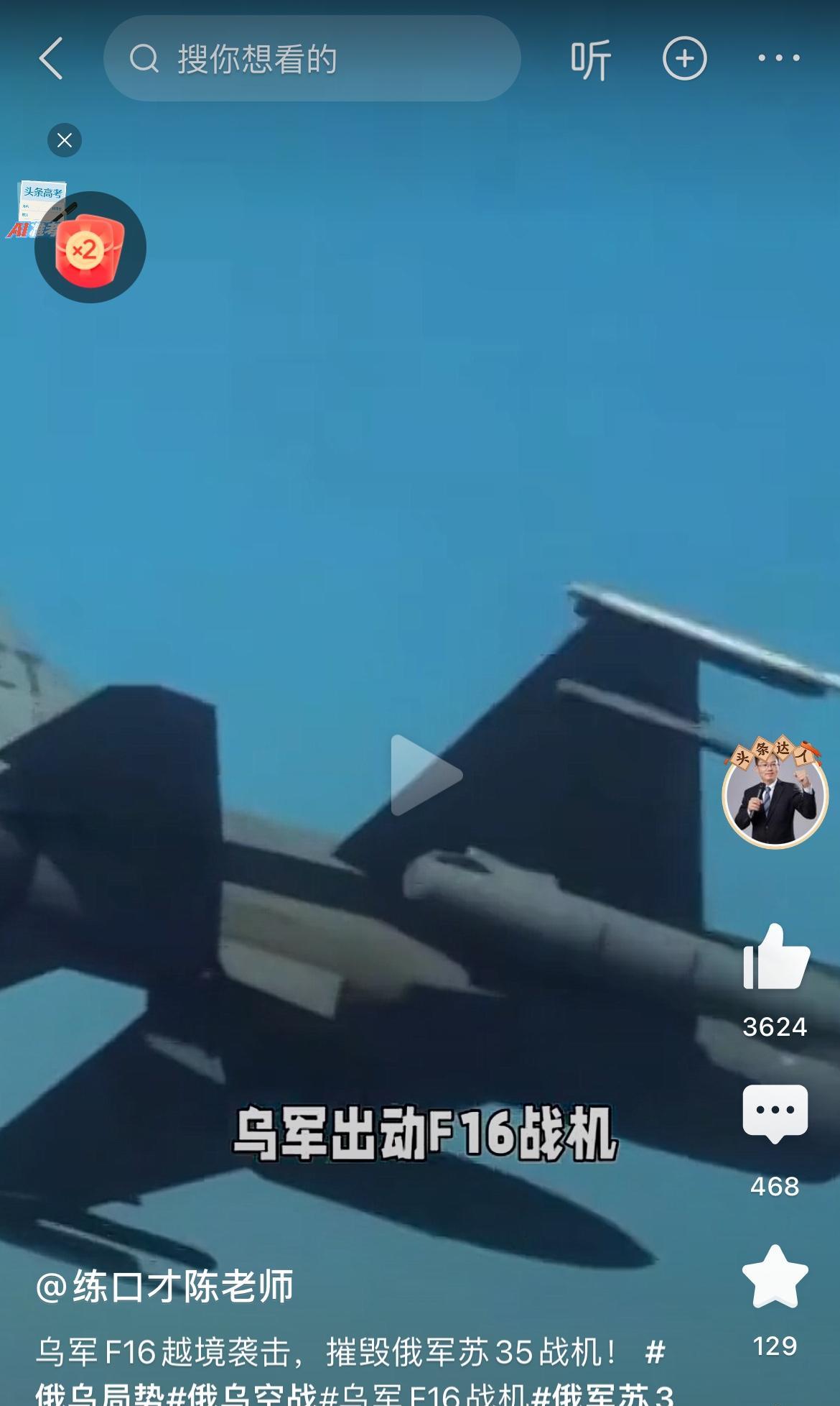 全世界的军迷都希望看到老旧的美国最经典的战机F16，与号称世界最先进的四代半战机