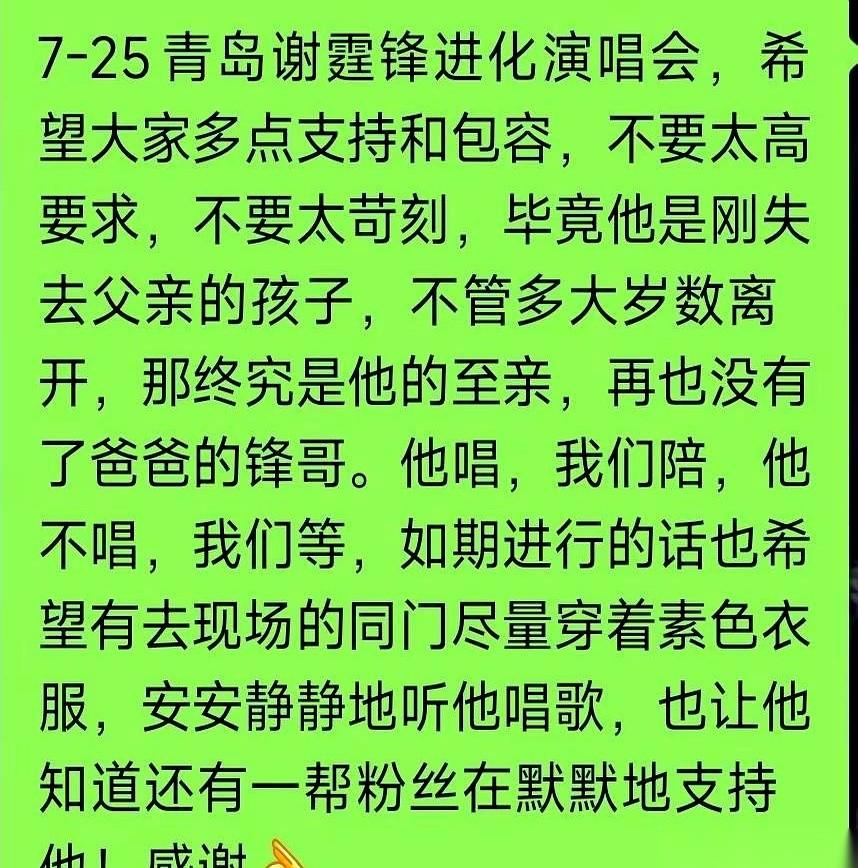 音乐砸下来的那一秒，青岛体育馆的顶棚快被几万人的声浪掀翻了。但前排的人看得真切—