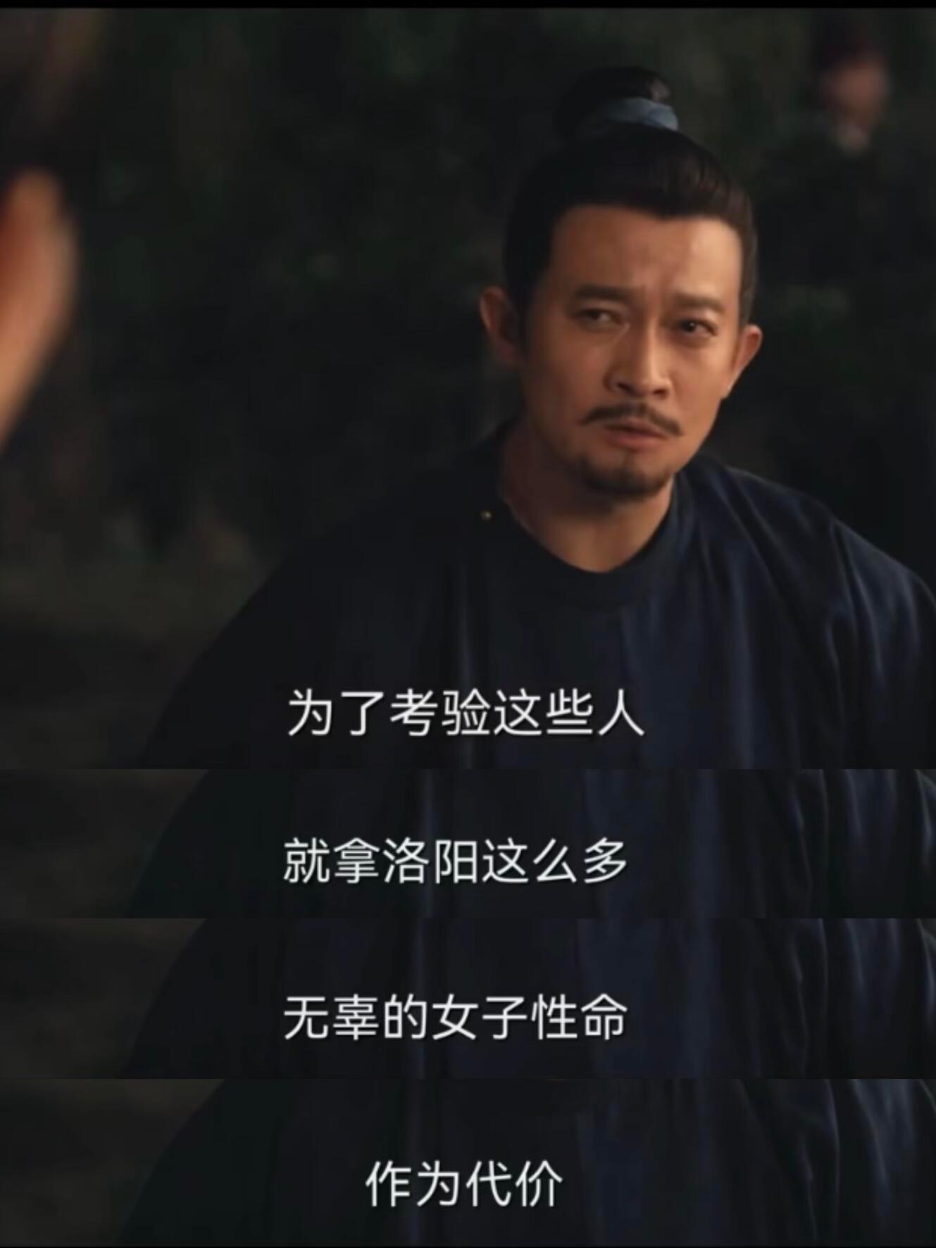 唐朝诡事录是不是有点“拔高”公主了，历史上公主完全不是李三的对手