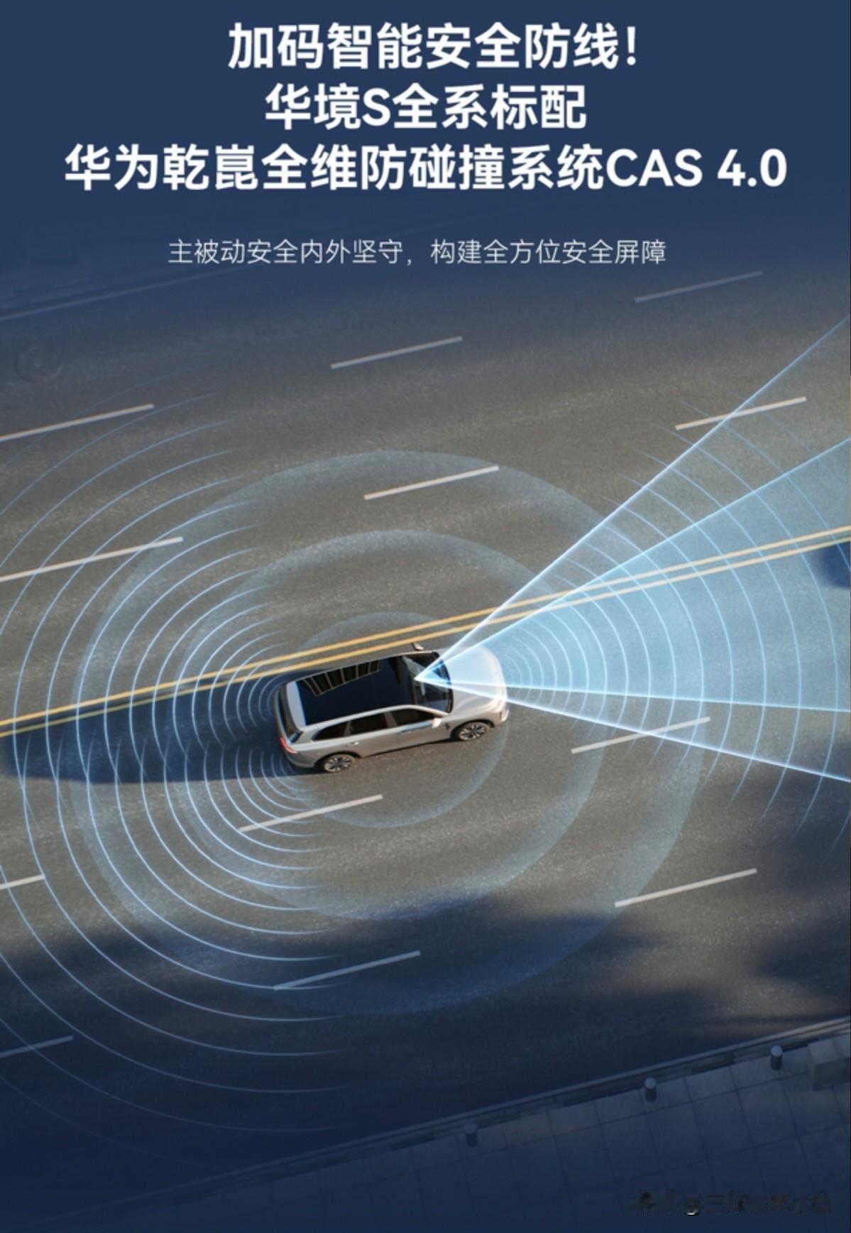 4月7日，上汽通用五菱和华为乾崑联手，让旗舰大六座SUV华境S全球首秀惊艳登场。