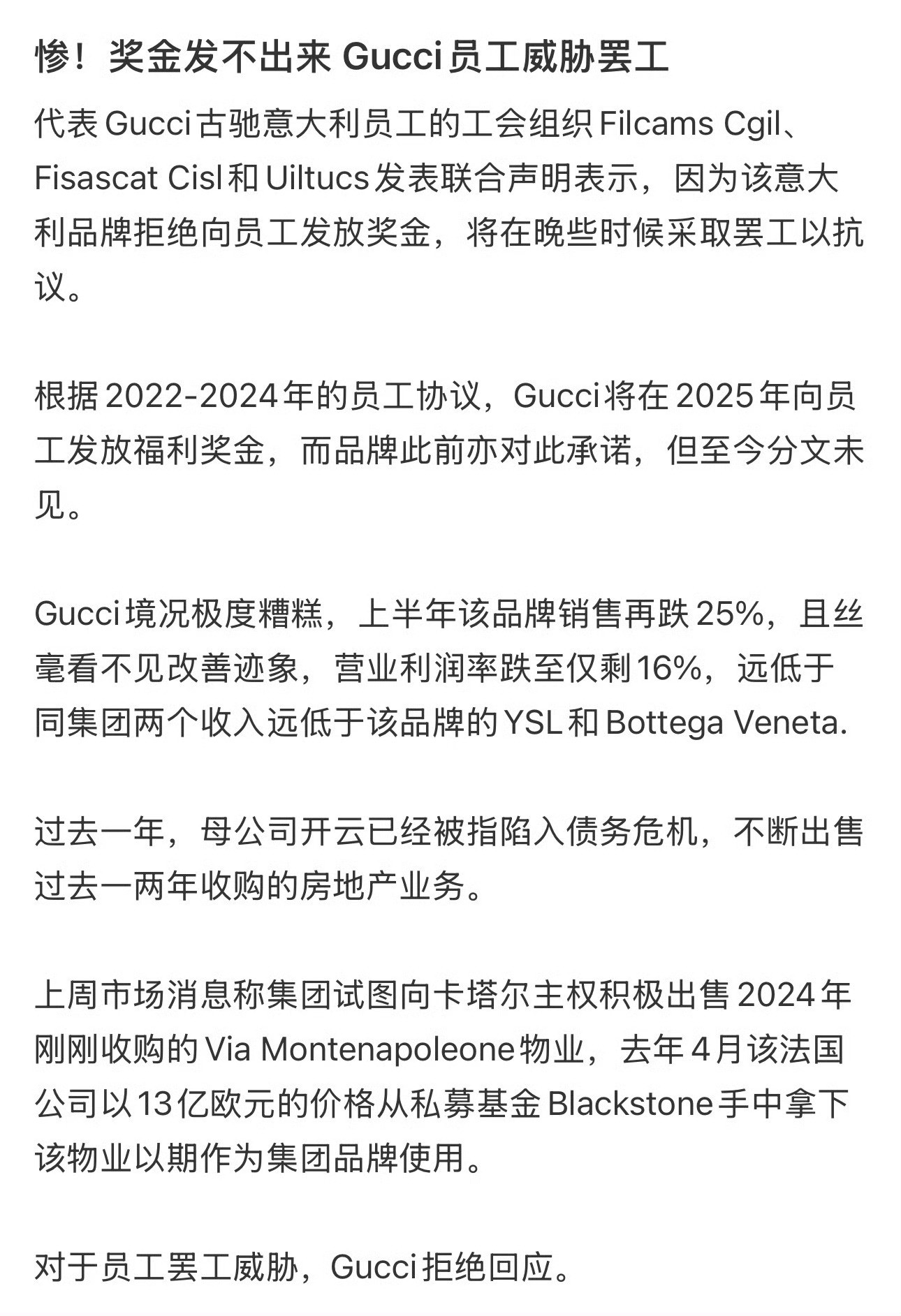 哈哈哈哈哈幸好噜噜跑的快最正确的决定​​​