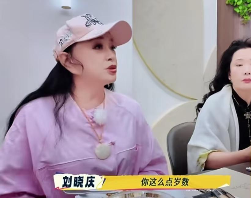 刘晓庆说何赛飞总是把年龄挂在嘴边，何赛飞说自己只是在说科技和年龄的关系！何赛飞