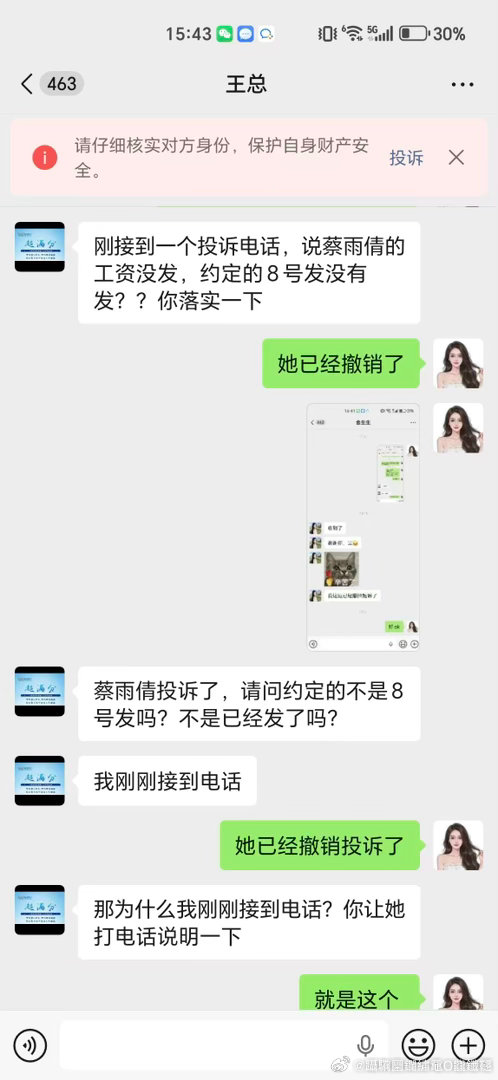 哈哈哈哈哈死老赖踢到钢板了​