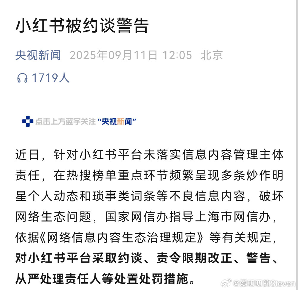 我说实话健身房打卡也能上热搜，这种也挺厉害的。看樱花我都算了，健身房真的离谱了[
