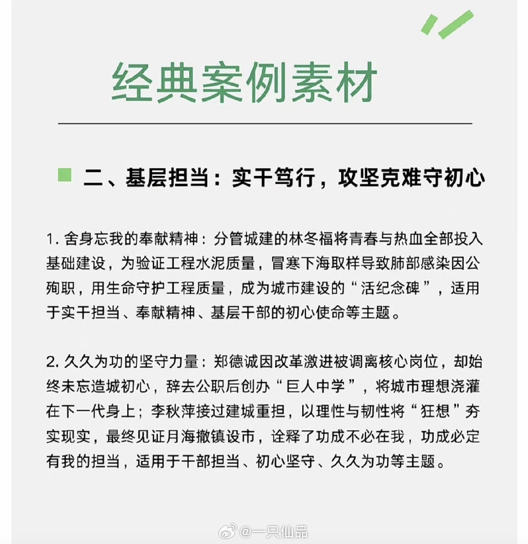 赵丽颖选题材伟大，《小城大事》伟大，太专红了，完全考公素材库，好多网友考完都庆幸