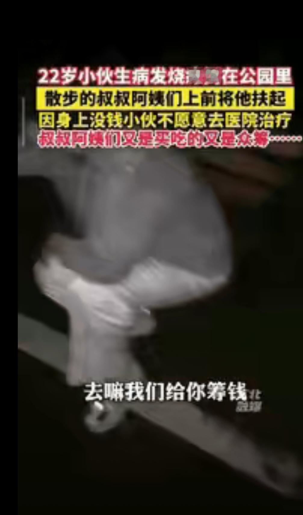 太感动了！成都的黄忠公园里，发生了一件暖心的事情。9月13号晚上8