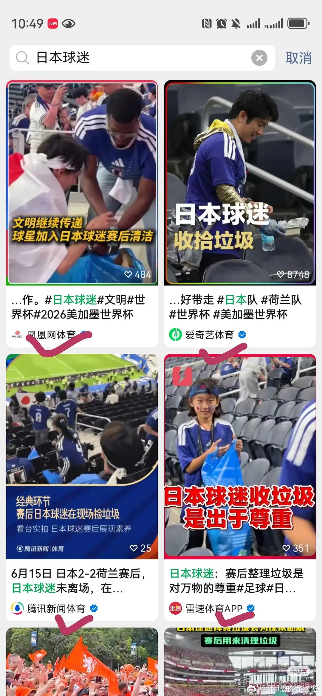 呵呵😅