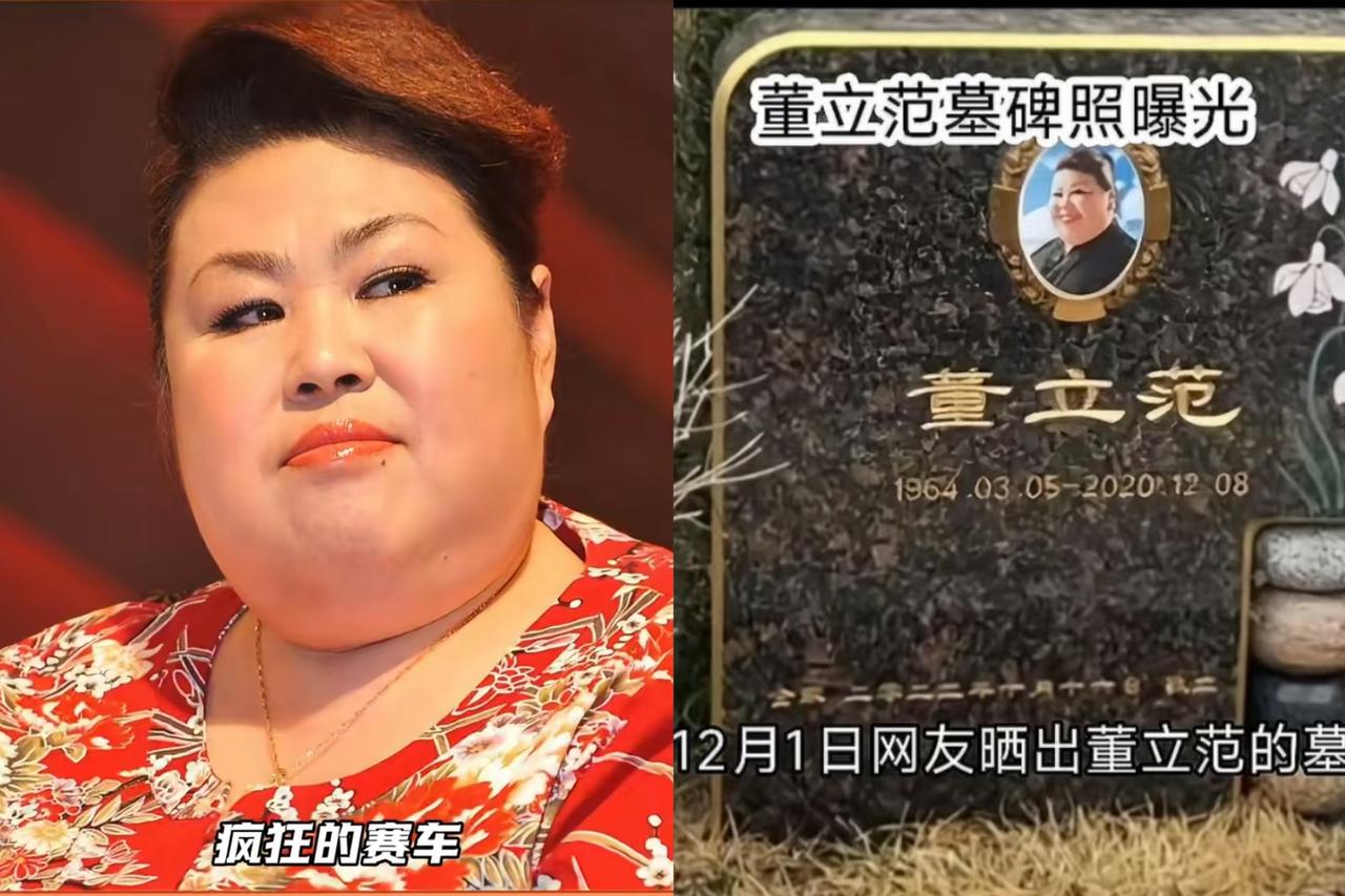 董立范说:“我的角色毁了我。所有人一看到我就躲，尤其是男人。”现在回看这段采