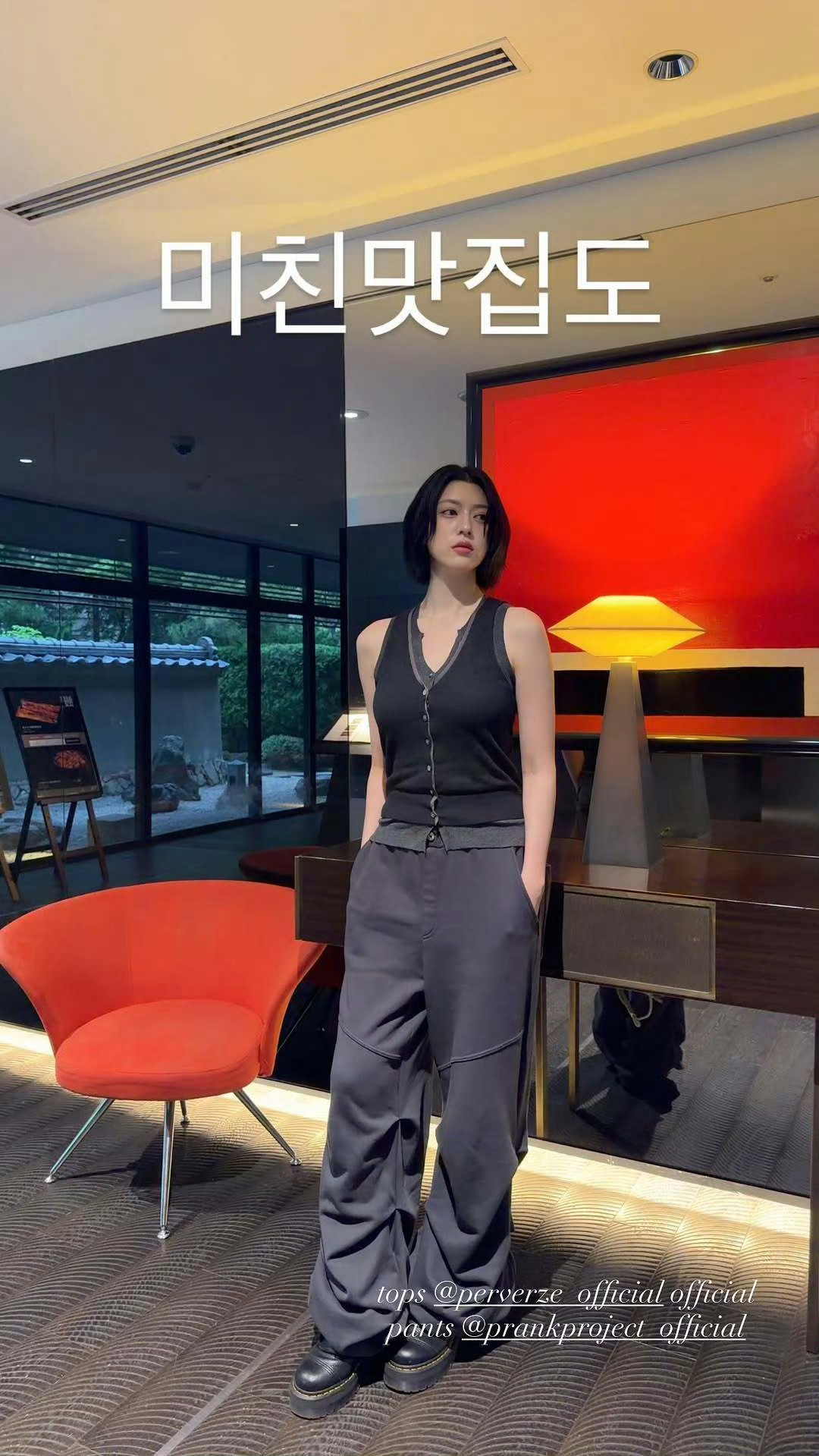 三吉彩花近期Plog​​​