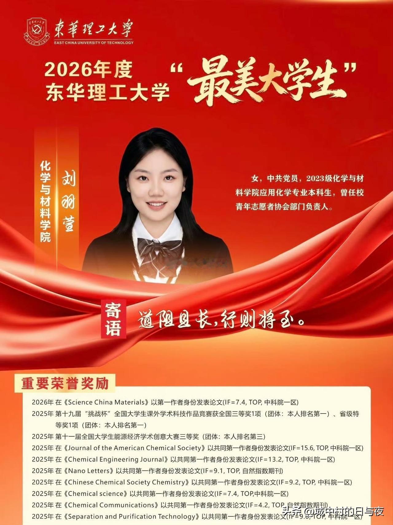 同学，你这论文发的那么多