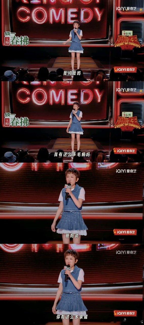 张踩铃没用的人活的最爽张踩铃这话说到心坎里了！“没用的人活最爽”，自由活着就是