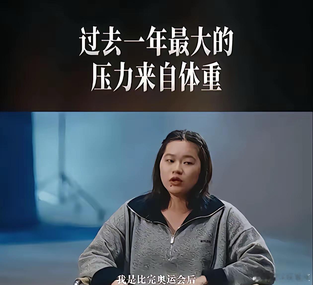 全红婵遭集体网暴事件传来好消息："水花征服者联盟"的微信群，群主被锁定，4名核心