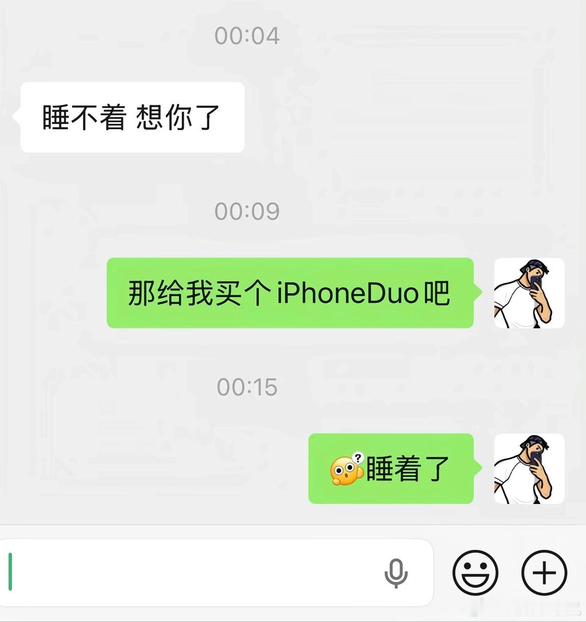 睡着了哈哈哈​​​