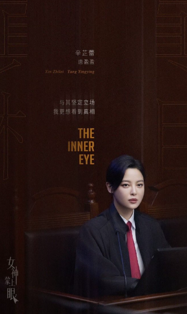 让辛芷蕾和郑希怡演闺蜜，导演是懂选角的！她俩往那一站，气场就写满了“势均力敌”和