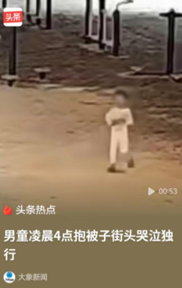 珠海凌晨四点的街头，发生了一件让人看着心疼又暖心的事。一位外卖骑手在路上奔波送餐