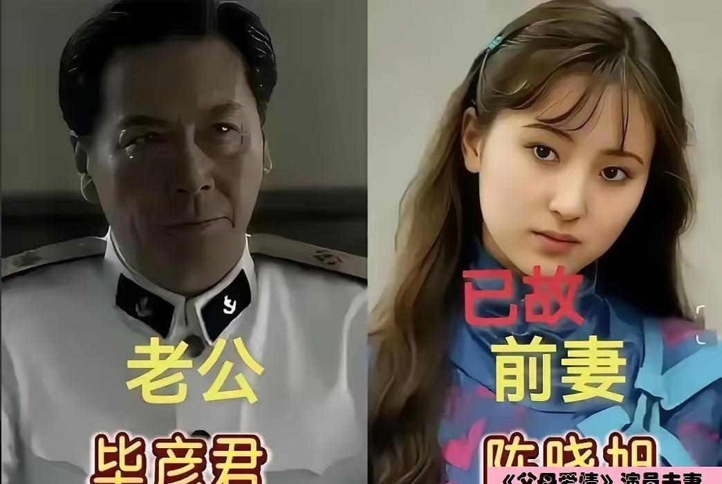 我猜中了林黛玉的泪，却没猜中她现实中的婚书。是的，陈晓旭结过婚。在87版《红