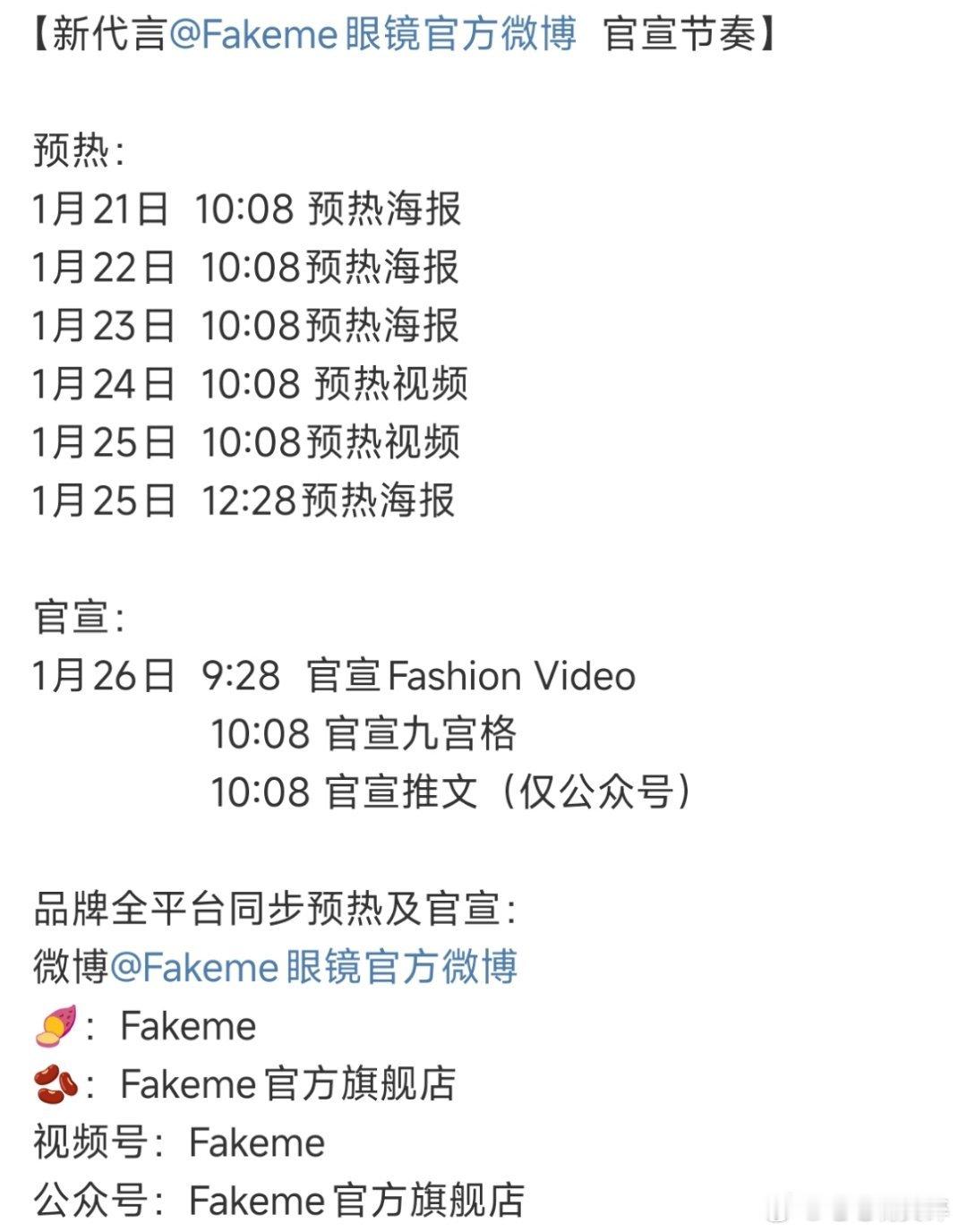 论迪丽热巴和修真大女主的适配度迪丽热巴新代言来了，超级牛的潮牌眼镜播剧红利满满