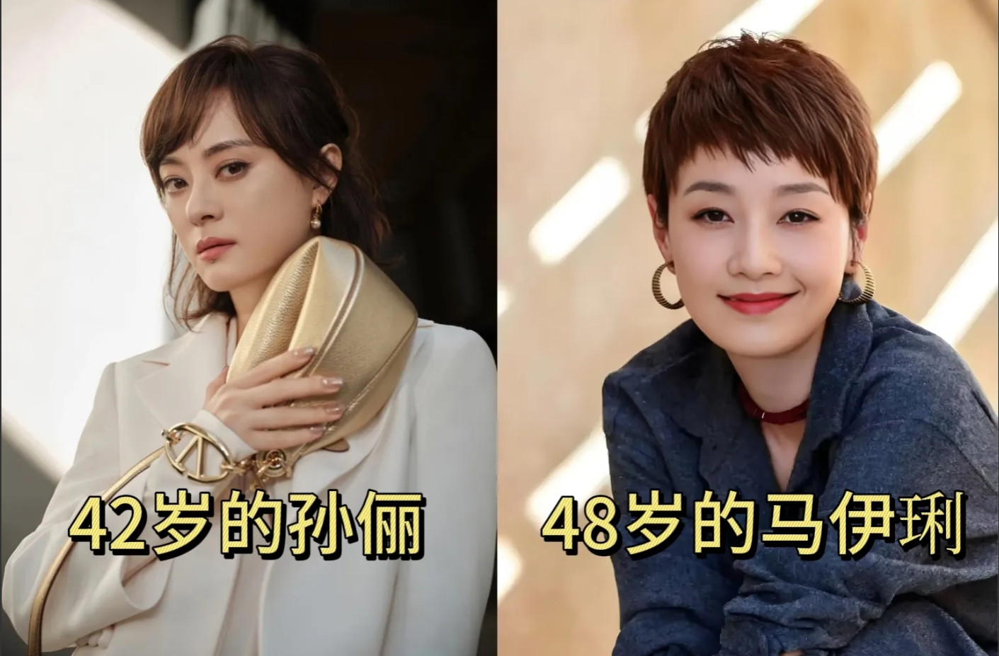 终于看懂导演汪俊在《蛮好的人生》选角时的精明算盘了！同为沪上影视双姝，孙俪与马