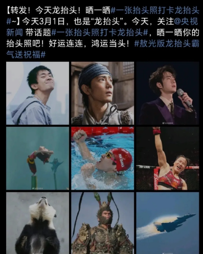 央视实名认证的内娱“亲儿子”，哪位是你没想到的？​​​