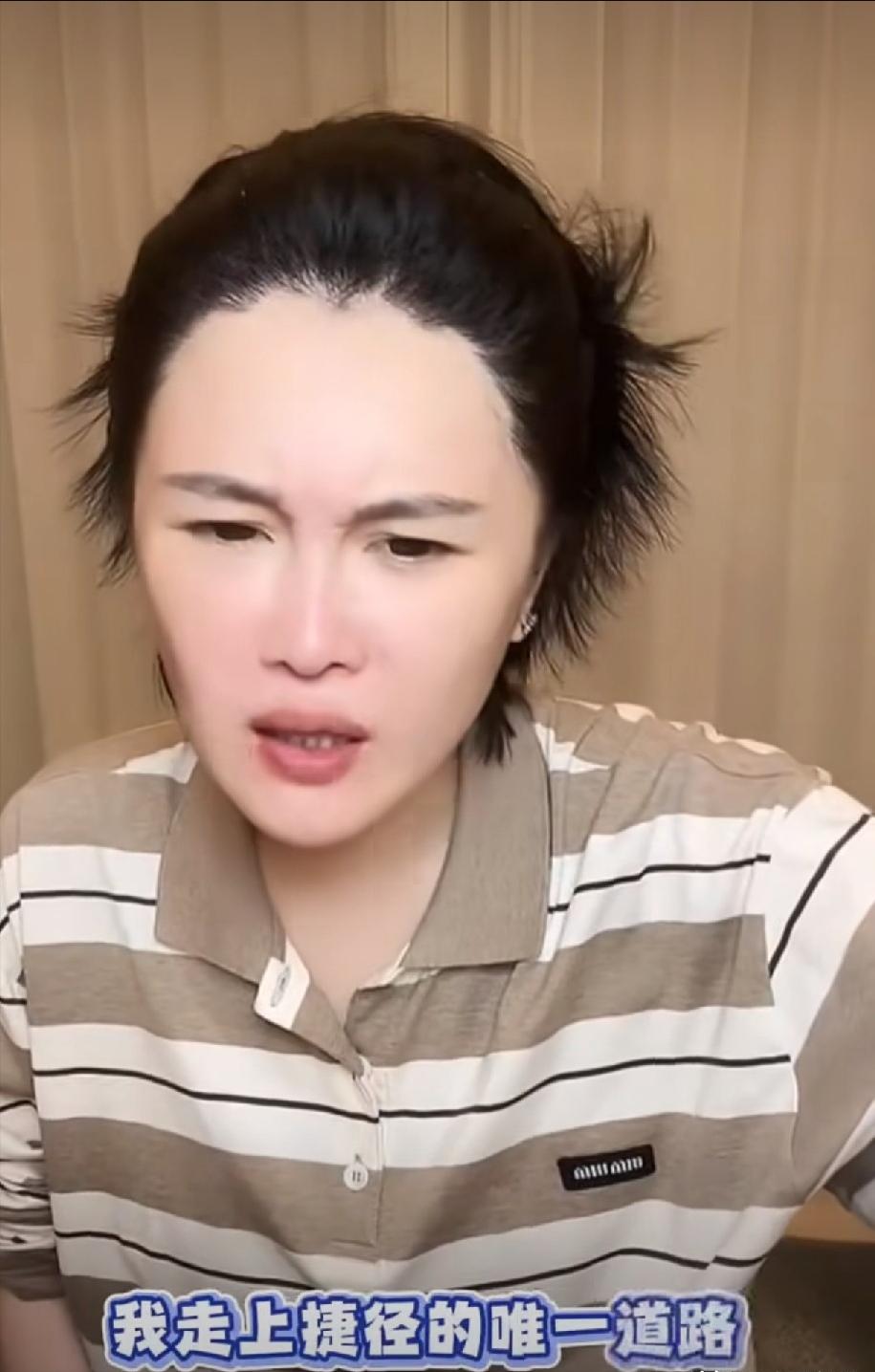 7月13日，赵本山女儿球球，直播时完全不避讳了，坦言自己曾想走捷径，想拉着老父亲