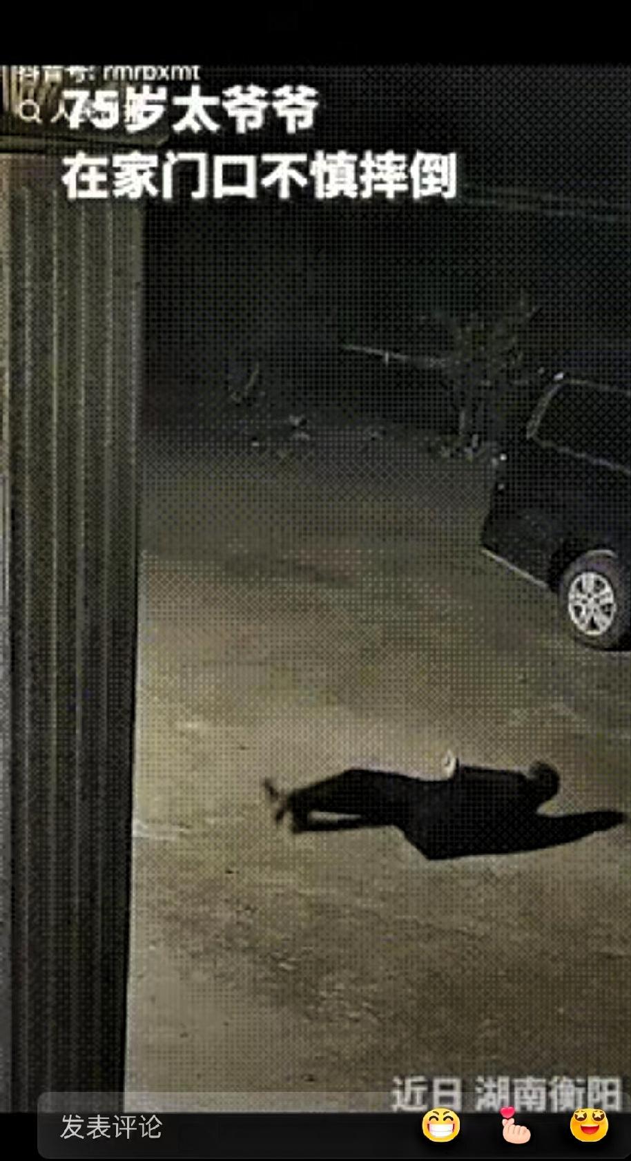 湖南衡阳那个1岁5个月的宝宝，上热搜了，连人民日报都转了。75岁的太爷爷在傍