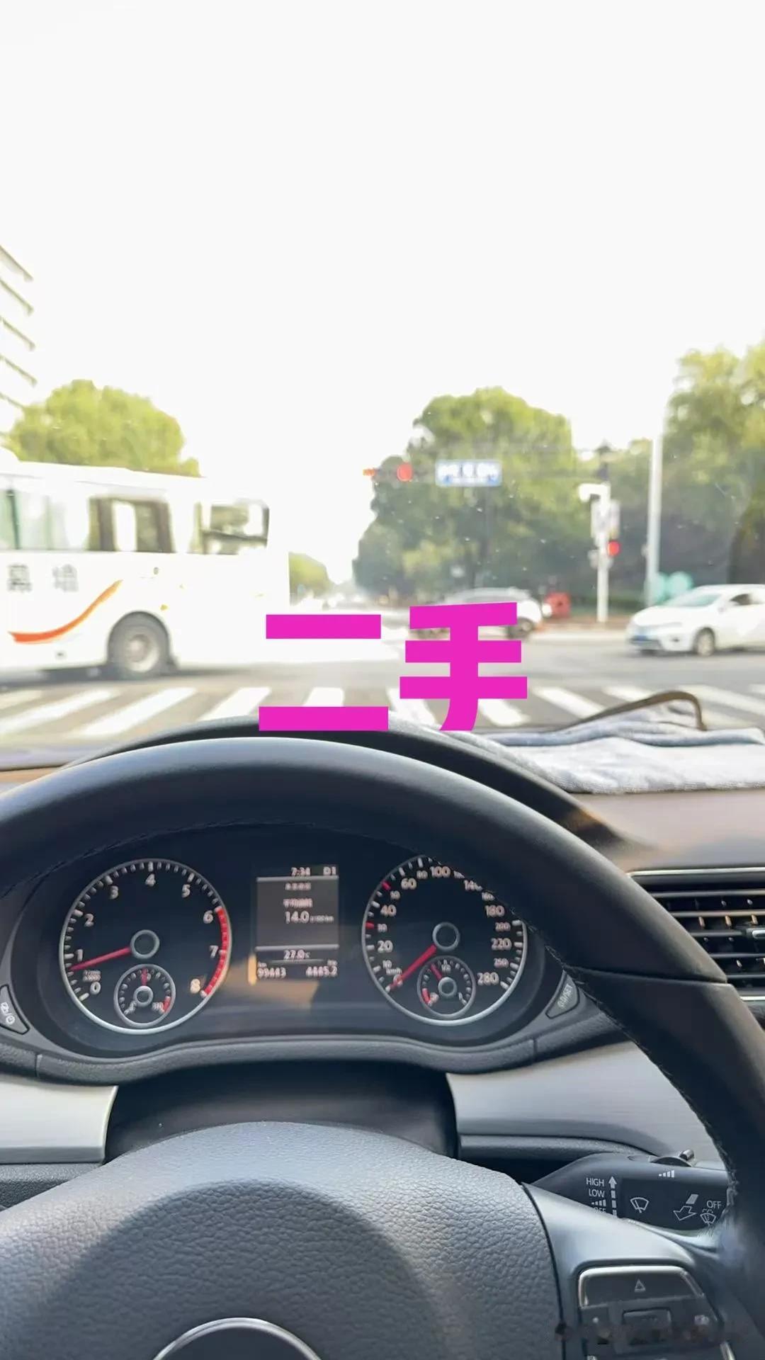 吵架冷战，因为买二手车。他打算买二手车，单位的车上交了为了上班儿方便，他打算